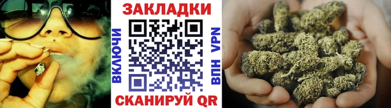 Купить наркотик Снежинск АМФЕТАМИН  Канабис  блэк спрут зеркало  Мефедрон  КОКАИН  Гашиш  A-PVP 