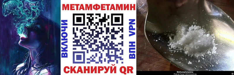 Амфетамин Premium  Снежинск 