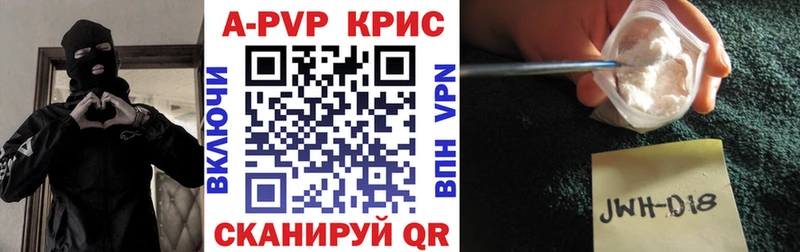 дарк нет какой сайт  Снежинск  APVP Crystall  купить наркоту 