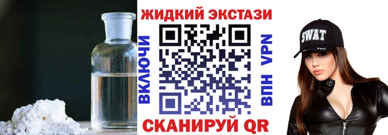 Бутират бутик  Снежинск 