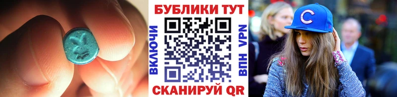 ЭКСТАЗИ 280 MDMA Снежинск