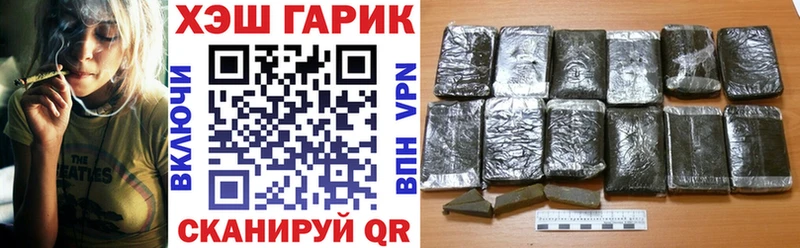 Гашиш индика сатива  Снежинск 