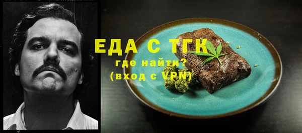 бутират Волосово