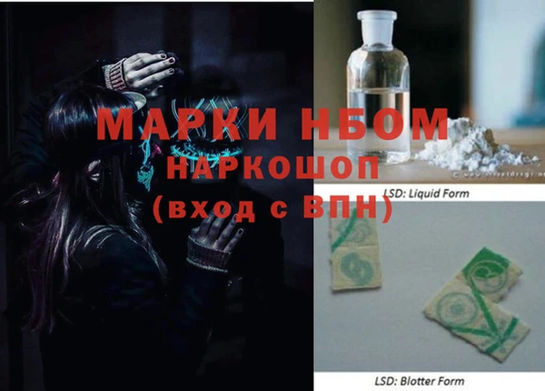 наркотики Володарск