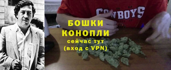 кокаин премиум Волоколамск