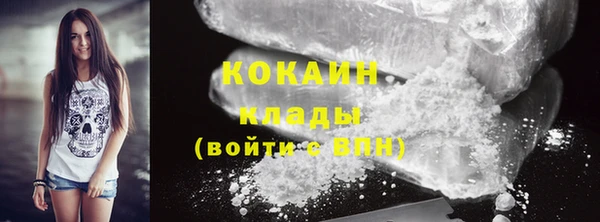 наркотики Володарск