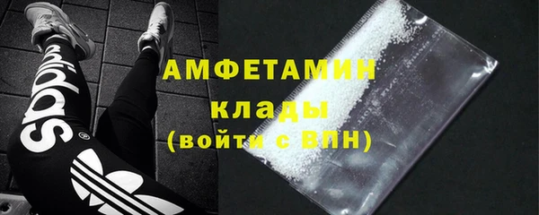 амф Вязники