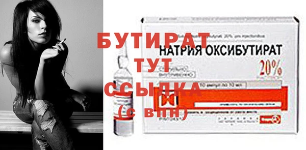 кокаин премиум Волоколамск