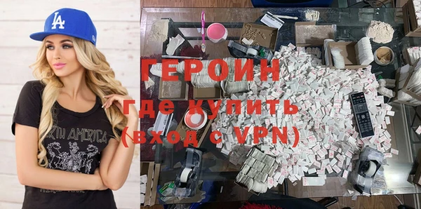 мефедрон VHQ Тобольск