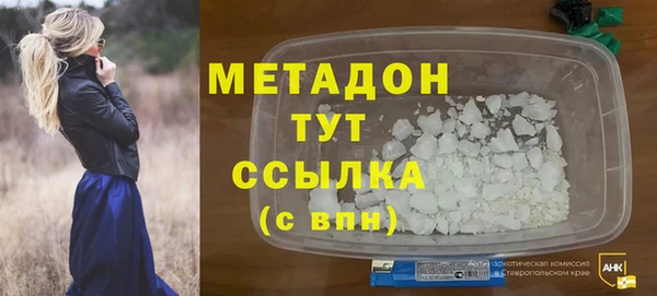 бутират Волосово