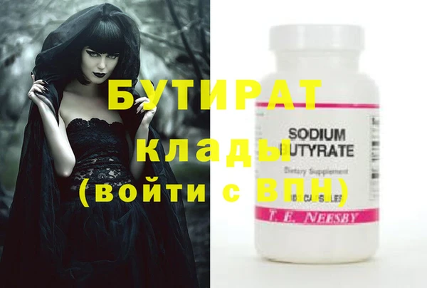 кокаин премиум Волоколамск