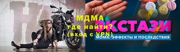 амф Вязьма