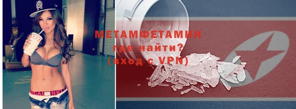 таблы Вяземский