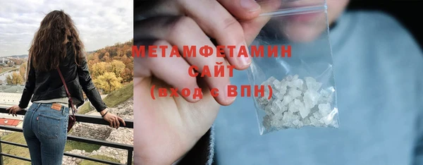 кокаин премиум Волоколамск