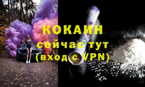 наркотики Володарск