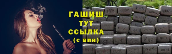 синтетический гашиш Тихорецк