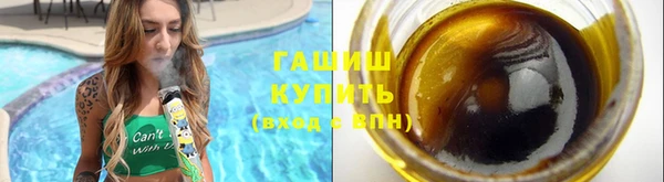 кокаин премиум Волоколамск
