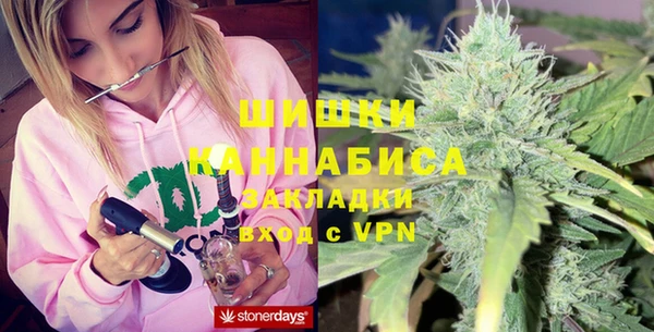 наркотики Володарск