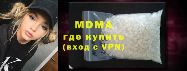 бутират Волосово