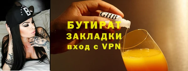 наркотики Володарск