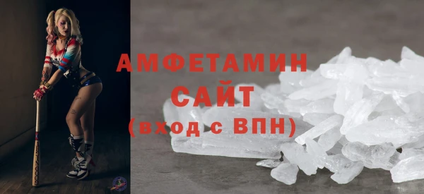 кокаин премиум Волоколамск