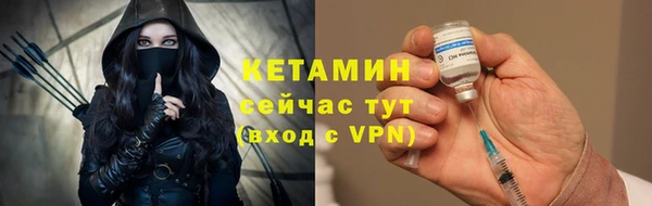 амф Вязьма