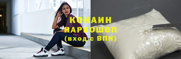 амф Вязьма