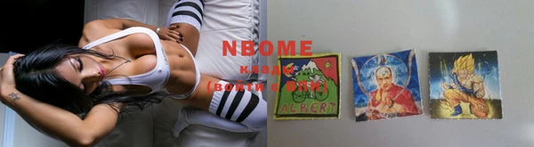 кокаин премиум Волоколамск