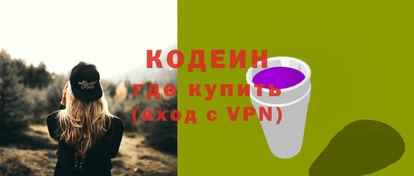 бутират Волосово