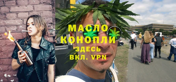 бутират Волосово