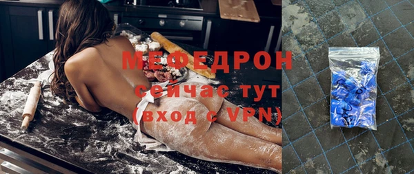 бутират Волосово