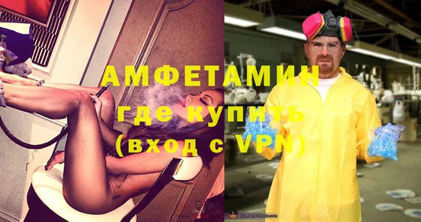 кокаин премиум Волоколамск