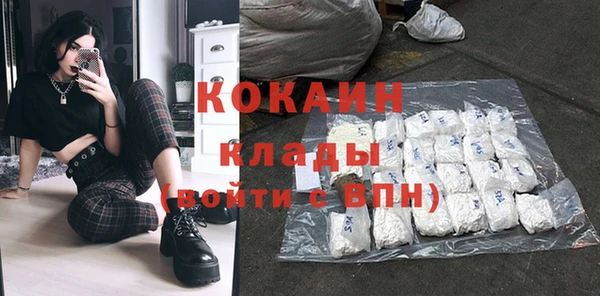 бутират Волосово