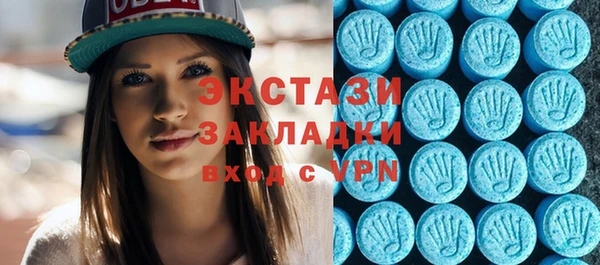 наркотики Володарск