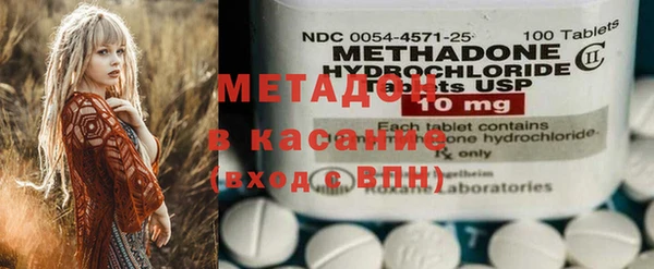 наркотики Володарск