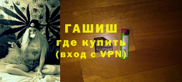 наркотики Володарск