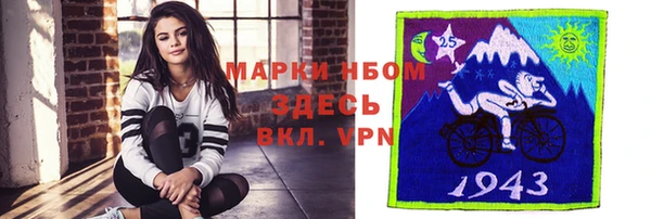 мефедрон VHQ Тобольск
