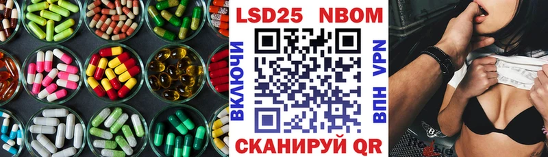 LSD-25 экстази ecstasy  Снежинск 