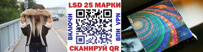магазин  наркотиков  Снежинск  Марки 25I-NBOMe 1,5мг 