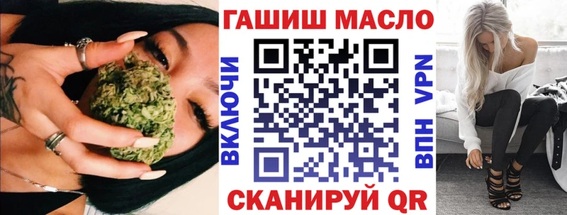 Дистиллят ТГК THC oil Снежинск