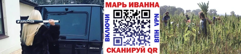 МАРИХУАНА индика  Снежинск 